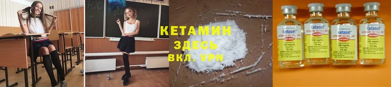 КЕТАМИН ketamine  где купить наркоту  Макушино 