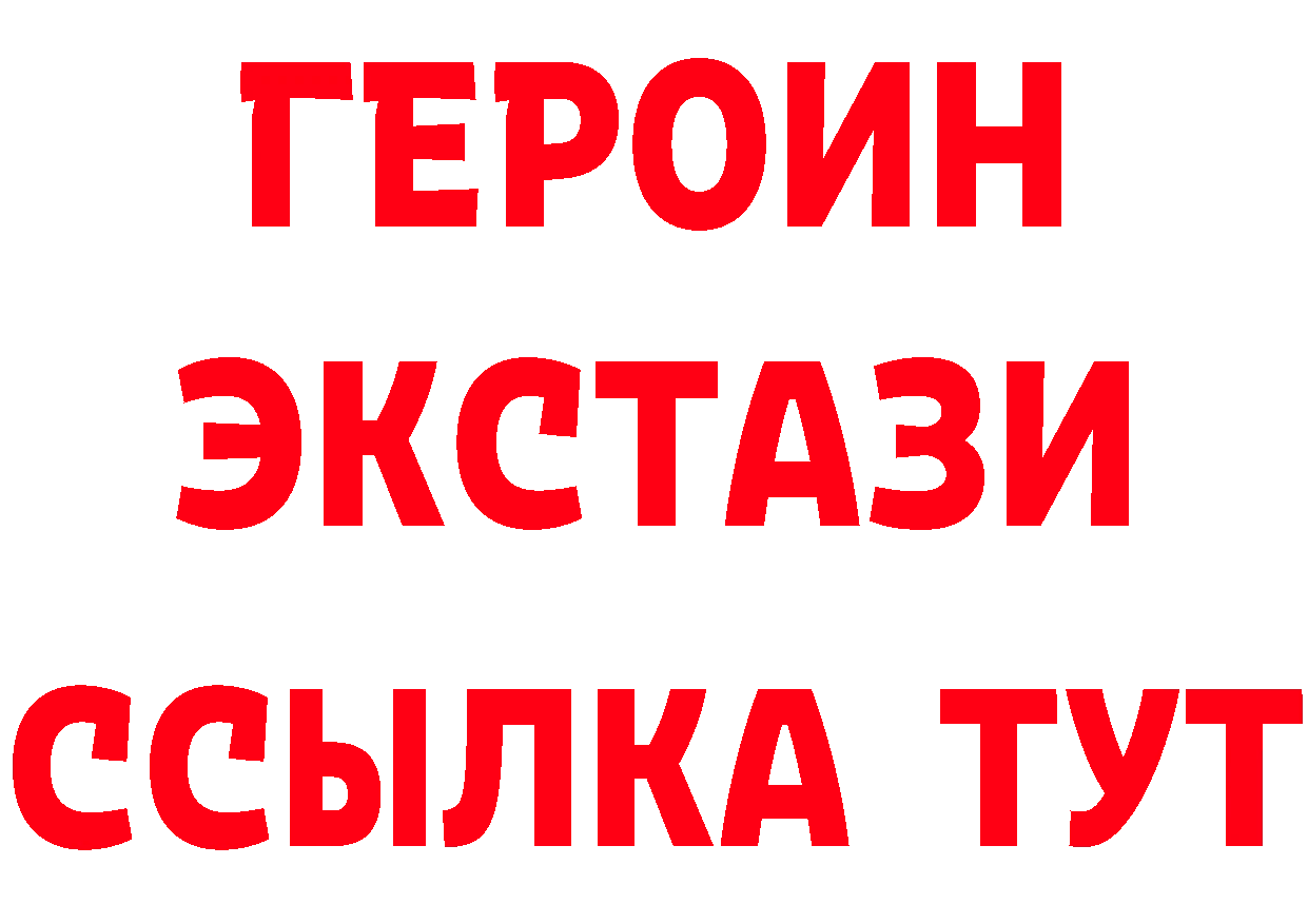 КЕТАМИН VHQ зеркало площадка omg Макушино