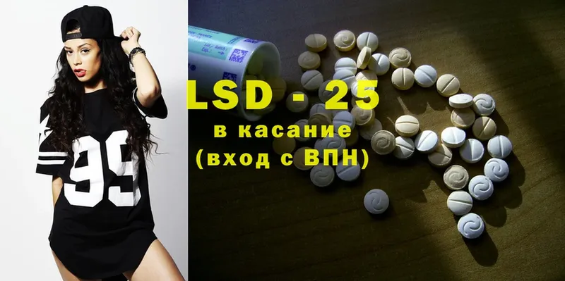 Лсд 25 экстази ecstasy  Макушино 