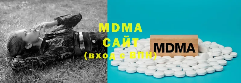 купить наркотик  Макушино  MDMA молли 